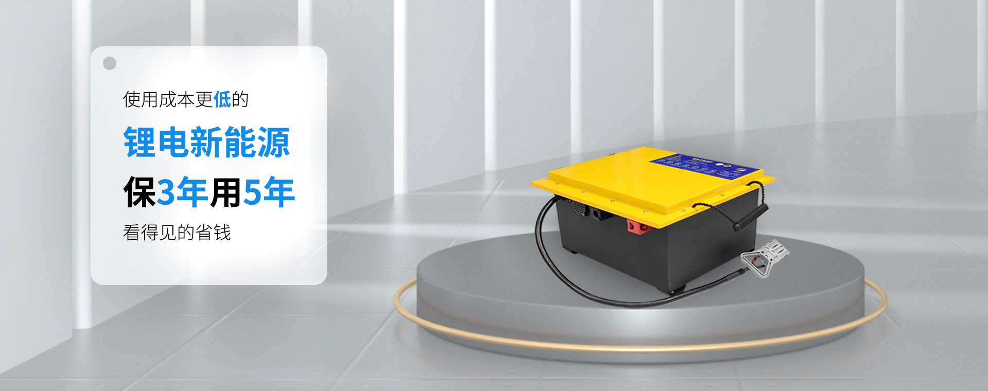 官網輪播圖 官網輪播圖